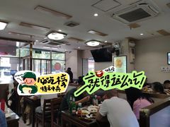 -清真牛街祥云轩门钉肉饼(左家庄店)