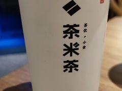 -呷哺呷哺(太原万象城店)