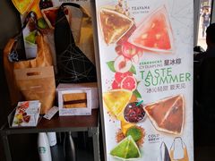 -星巴克(舟山蜈蚣峙店)