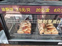 -秦园惠山豆腐花(惠山古镇店)