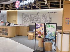 -炖物24章·顺时轻养茶(杭州大厦店)
