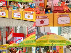 -摩登百货(岗顶店)