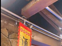 -柿子树炭烤羊腿(金台路店)