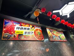 -云晓光头烧烤吧(德平路店)