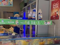 -溪边姑娘·拉丝酸奶水果捞(春熙路店)