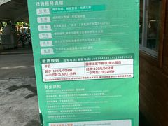 -深圳野生动物园