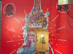 -兔槽江湖菜·重庆璧山兔(水围店)