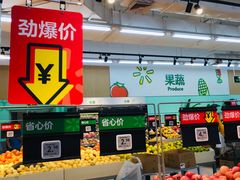 -沃尔玛(摩尔广场店)