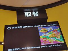 -麦当劳(金谷里G·MALL店)
