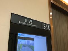 -瑞慈体检上海普陀机构