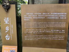 -丰都鬼城名山景区