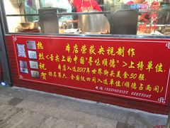 -黄连大头华烧鹅店(大良店)