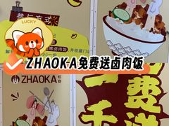 -美罗城