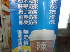 -陈记甜品窝(中山北路店)