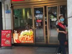 门面-牛小灶牛杂煲(北京路店)