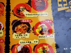 -亞婆井·劲抽面食(铂顿城店)