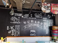 -苓记南京鸭血粉丝.皮肚面(县东巷店)