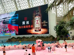 -环球中心海洋乐园