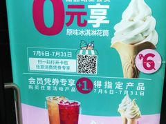 -肯德基(永旺店)