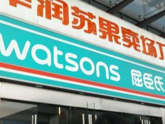 -华润苏果(晓庄国际商业广场店)