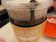 -满记甜品(优客百盛店)