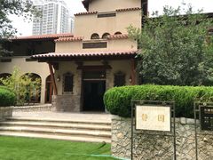 -静园(和平区)