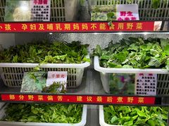 -黔府豆米火锅野菜馆(南马店)