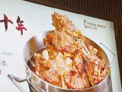 -蝎王府羊蝎子(虎坊桥总店)