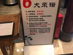 -四季民福烤鸭店(望京旺角店)