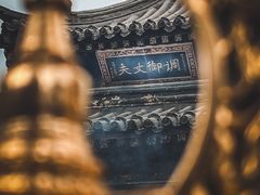 -五台山风景名胜区