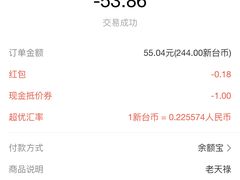 -上海老天禄