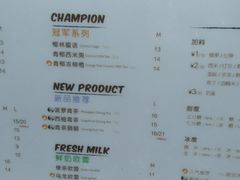 菜单-张阿姨奶茶(湖西路店)