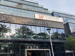 -麦田工坊(月湖店)