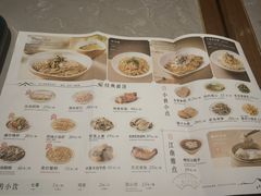 -松鹤楼面馆(清河万象汇店)