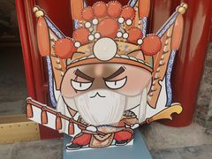 -宣南文化博物馆