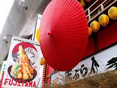 -道顿堀