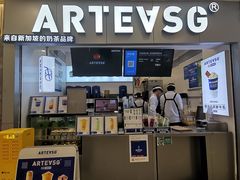 -ARTEASG·新加坡奶茶(中华广场店)