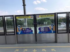 -仙林中心(地铁站)