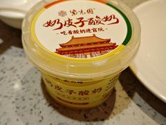 -紫光园(劲松店)