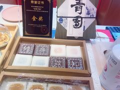 -阮大兴糕团(日月光中心店)