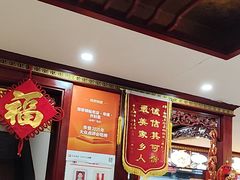 -邢家锅贴老店·非遗·开封菜(金明广场店)