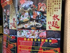 -響日本燒肉