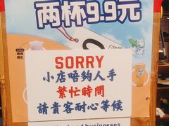 -名扬烤肉(起源店)