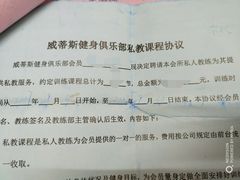 -威蒂斯国际健身游泳会所(东莞庄路店)