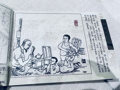 -塘桥老哥·常州鱼鲜土菜(勤业路店)