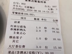 -柴门饭儿(成都太古里店)