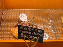 -温州铂尔曼酒店蘭 咖啡厅