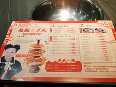 -超越炭火牛蛙火锅鸡(河东店)