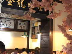 -金龙咖喱