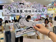 -龙湖重庆时代天街